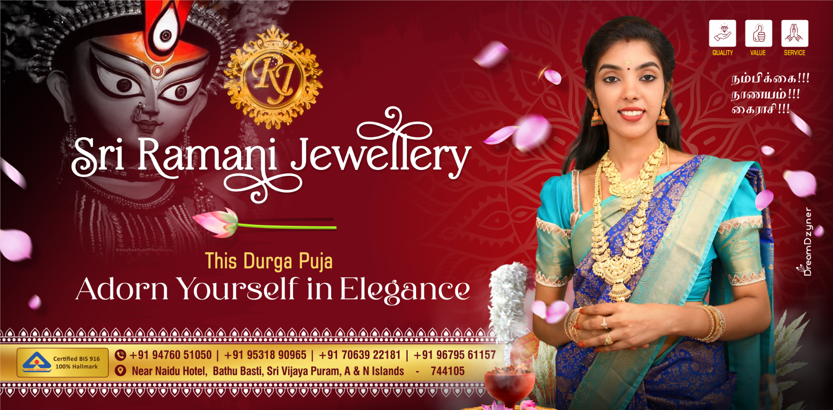 Sri Ramani Jewellery Showroom