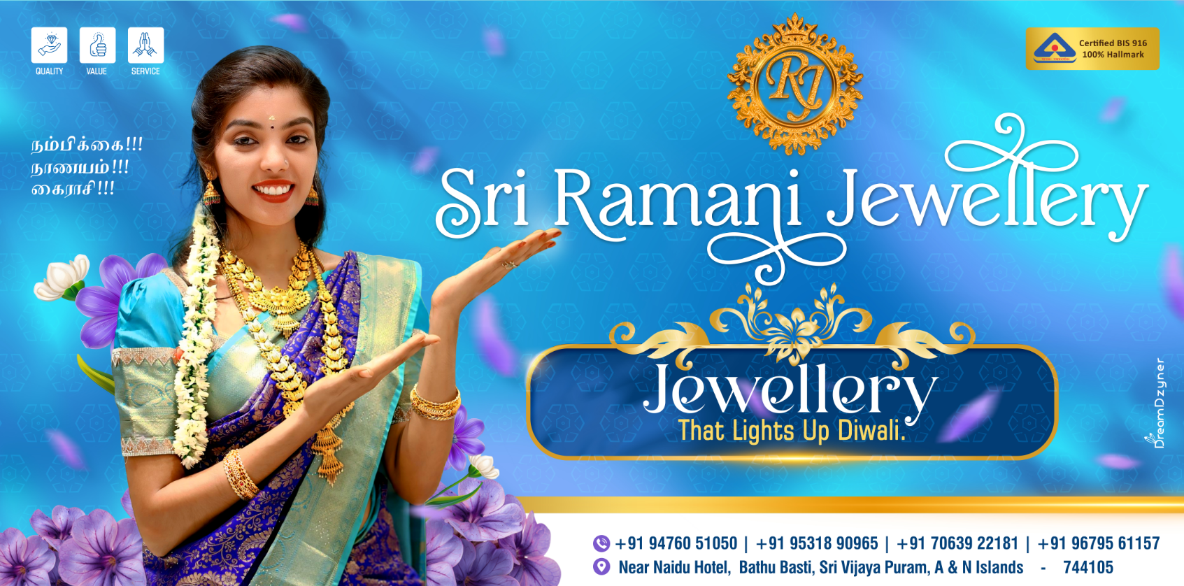 Sri Ramani Jewellery Showroom